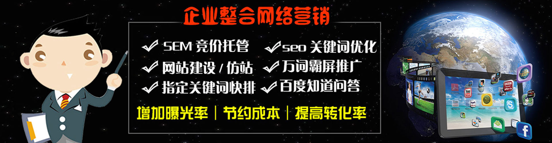 永善sem怎么做